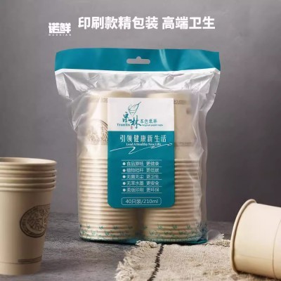 一次性加厚纸杯水杯商用家用防烫热饮杯子办公室商务精装食品级图3