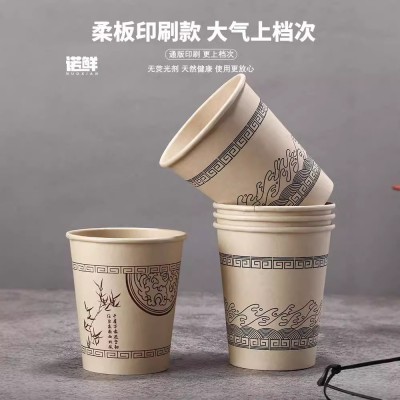 一次性加厚纸杯水杯商用家用防烫热饮杯子办公室商务精装食品级图2