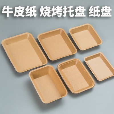 一次性盘烧烤盘餐盘纸盘子商用碟子牛皮纸长方形托盘餐具派对船盒图3