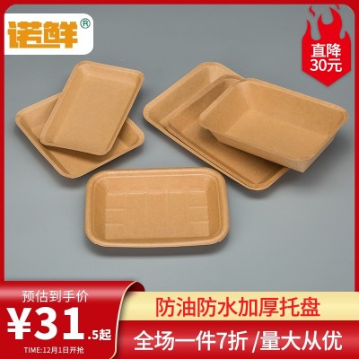 一次性盘烧烤盘餐盘纸盘子商用碟子牛皮纸长方形托盘餐具派对船盒