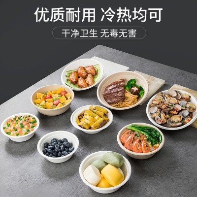 一次性纸浆碗 餐具套装纸碗 商用家用碗 可降解整箱即弃圆形餐碗图5