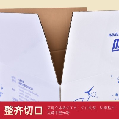 电商纸箱彩盒 特硬五层瓦楞跨境纸箱 FBA纸箱 国际物流纸箱定 做图4