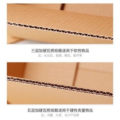 三层特硬飞机盒服装包装纸盒快递物流纸盒印刷包装盒批发支持定图4