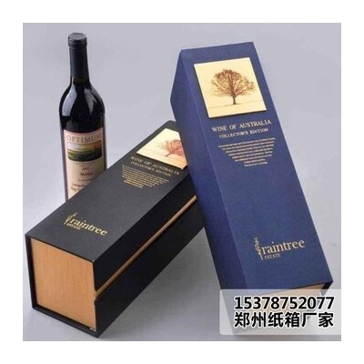 郑州纸箱易品制作彩色纸箱瓦楞纸箱设计