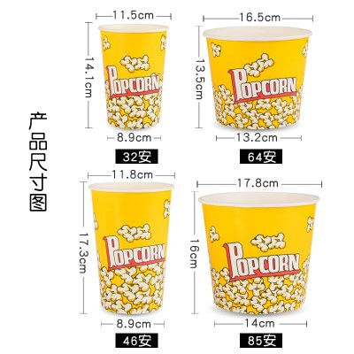 爆米花桶一次性爆米花杯加厚影院炸鸡零食特大纸杯子桶装商用批发图3