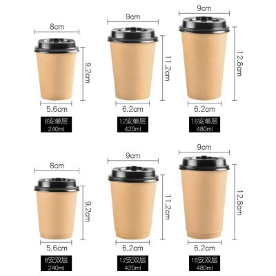 咖啡杯一次性加厚牛皮纸奶茶杯热饮杯豆浆杯子批有盖子可印logo图4