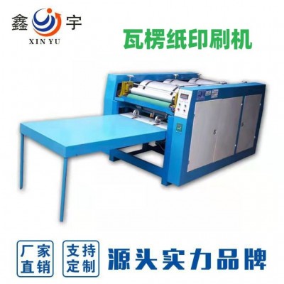 纸箱印刷机淘宝箱印刷机双色印刷机凸版印刷机柔印机柔版印刷机