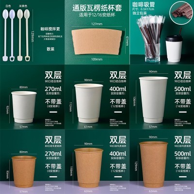 咖啡杯一次性热饮杯豆浆杯外带打包奶茶纸杯子一件起批加厚有盖子图5