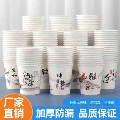 一次性纸杯定制LOGO家用杯子商用商务可定做冷热饮水杯子招待茶杯图5