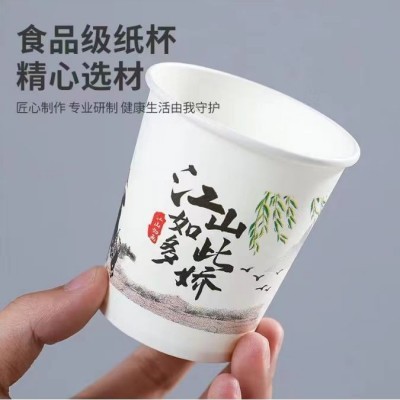 一次性纸杯定制LOGO家用杯子商用商务可定做冷热饮水杯子招待茶杯图2
