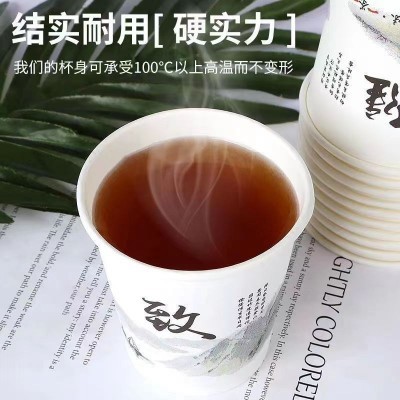 一次性纸杯定制LOGO家用杯子商用商务可定做冷热饮水杯子招待茶杯图3