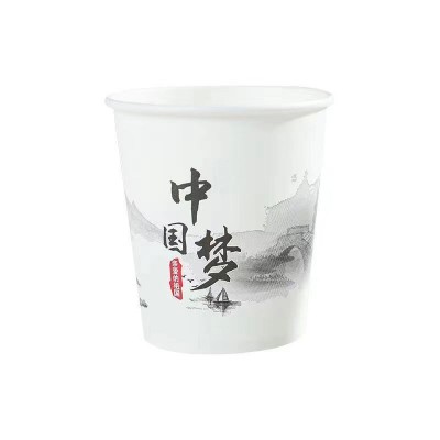 一次性纸杯定制LOGO家用杯子商用商务可定做冷热饮水杯子招待茶杯图4
