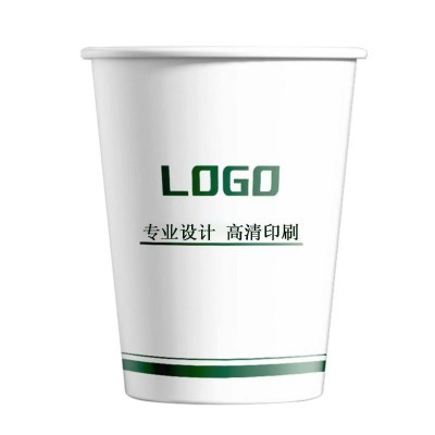 纸杯定制一次性杯子LOGO印字广告杯商业办公商用银行茶水杯可定做图2