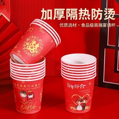 结婚纸杯加厚婚礼婚庆红色喜庆一次性纸杯子家用待客家宴商用水杯图4