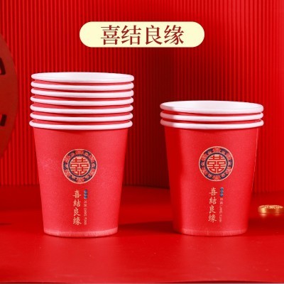 结婚纸杯加厚婚礼婚庆红色喜庆一次性纸杯子家用待客家宴商用水杯图5