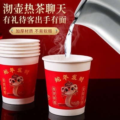 2025蛇年纸杯新年国潮一次性杯子红色喜庆春节家用加厚水杯图2