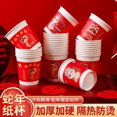 2025蛇年纸杯新年国潮一次性杯子红色喜庆春节家用加厚水杯图4
