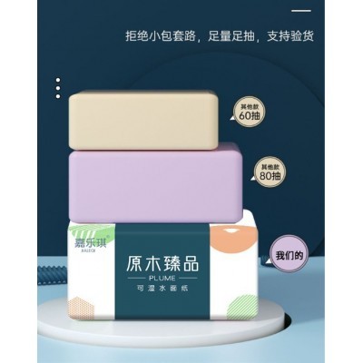 30包420张抽纸整箱便携家用实惠装纸抽批发面巾纸卫生纸擦手纸巾图2