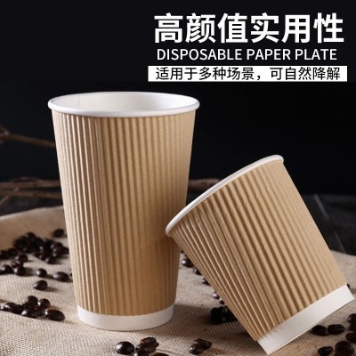 工厂批发一次性纸杯瓦楞纸杯商用家用一次性纸杯跨境热销日用品图2