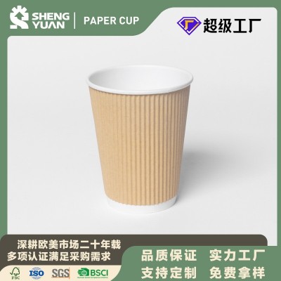 工厂批发一次性纸杯瓦楞纸杯商用家用一次性纸杯跨境热销日用品