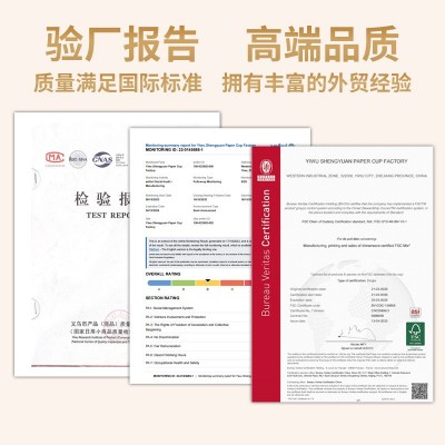 工厂批发一次性纸杯瓦楞纸杯商用家用一次性纸杯跨境热销日用品图3