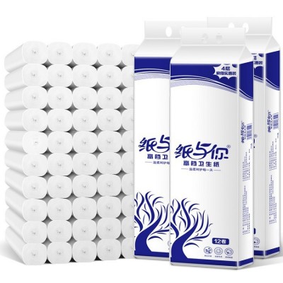 纸与你无芯卷纸3提36大卷卫生纸批发家用纸巾厕所用纸4层一件代发图5