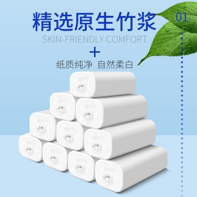 纸与你无芯卷纸3提36大卷卫生纸批发家用纸巾厕所用纸4层一件代发图4