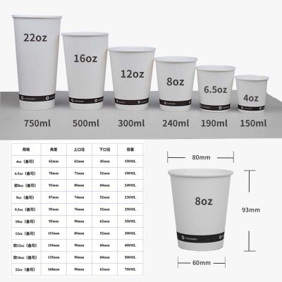 一次性纸杯白杯加厚隔热商用家用日用品一次性纸杯跨境日用品餐具图4