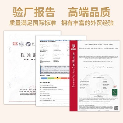 一次性纸杯白杯加厚隔热商用家用日用品一次性纸杯跨境日用品餐具图2