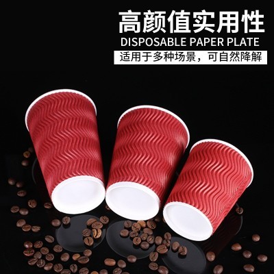 厂家热销一次性纸杯咖啡杯奶茶杯瓦楞杯双层加厚保温防烫商用批发图2