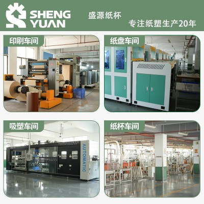 厂家热销一次性纸杯咖啡杯奶茶杯瓦楞杯双层加厚保温防烫商用批发图3