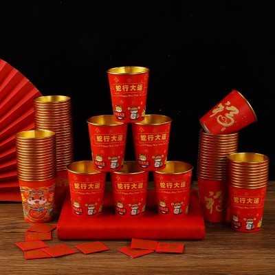 2025蛇年新春金箔纸杯批发加厚纸杯家用贺岁新年用品纸杯子茶杯图3