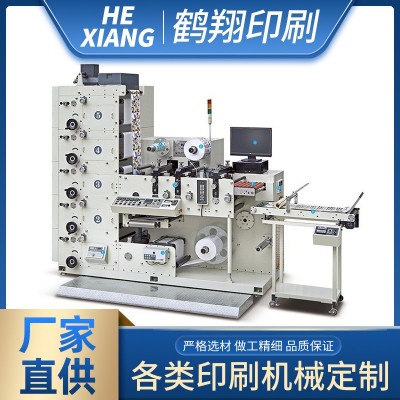 柔版印刷机叠层式不干胶标签商标薄膜标签印刷机卷筒标签柔印机