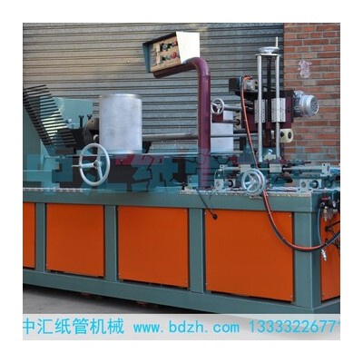 纸管设备厂，纸管机，螺旋纸管机，中汇纸管机械