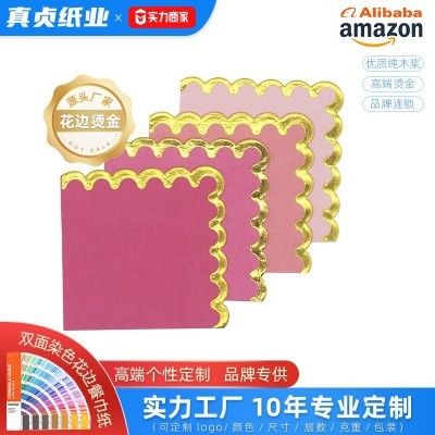 染色餐巾纸扇形花边粉色纸巾定制烫金鸡尾酒中西连锁餐厅工厂跨境图2