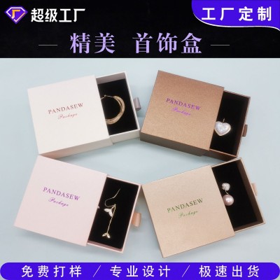 珠宝盒直角翻盖戒指盒对戒盒项链盒手链盒套装首饰盒