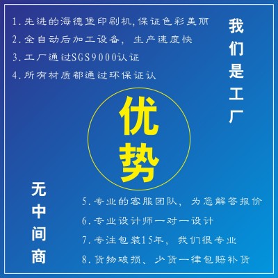 茶叶盒糖果纸盒定做月饼礼盒订做内衣毛巾食品彩盒咖啡包装盒定制图3