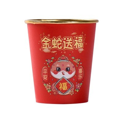家用新年贺岁一次性杯防烫结婚水杯加厚金箔国潮蛇年杯一次性杯子图4