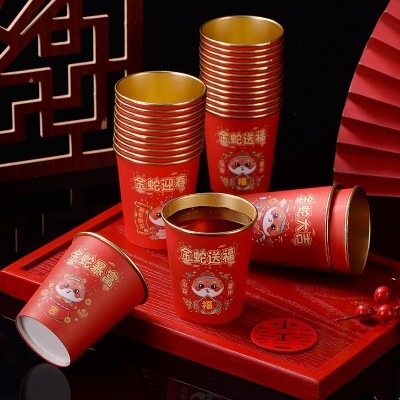 家用新年贺岁一次性杯防烫结婚水杯加厚金箔国潮蛇年杯一次性杯子图3