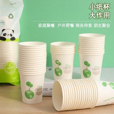 一次性纸杯加厚茶杯235ml大容量办公室招待冷热通用一次性饮水杯图3