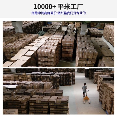 纸箱批发快递打包装自由搭配尺寸五层特硬大小号印刷l图3