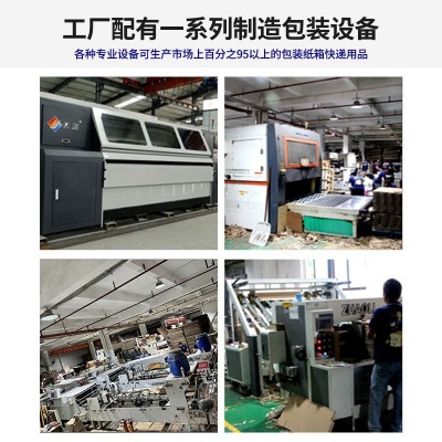 DIY任意纸箱快递打包箱包装盒三层加硬加厚瓦楞纸箱印刷logo图2