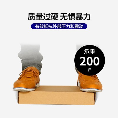 飞机盒 现货服装内衣收纳三层特硬包装盒快递打包装纸盒子厂家图4