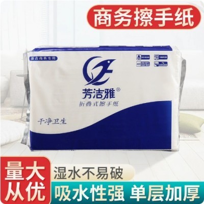 家用厨房擦手纸 抽取式宾馆酒店商用卫生间商务厕所檫手纸批发图2