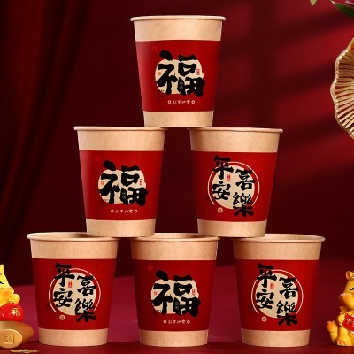 蛇年2025新年纸杯福字加厚新款年货批发春节过年家用一次性杯用品图2