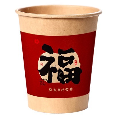 蛇年2025新年纸杯福字加厚新款年货批发春节过年家用一次性杯用品图3