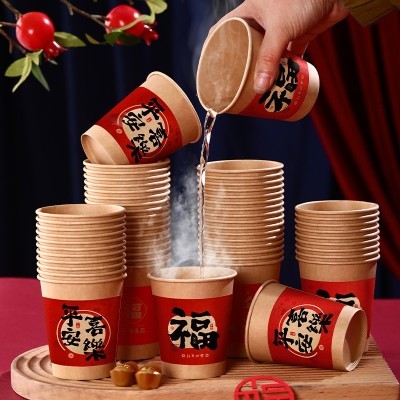 乔迁之喜蛇年2025通用纸杯一次性杯子搬家新款加厚新家家用水杯图5