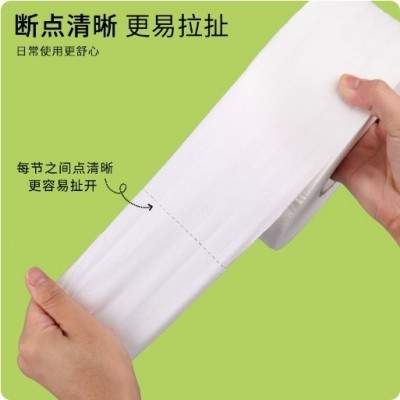 大卷纸卫生纸家用酒店商用大盘纸厕所纸巾卷筒纸整箱三层批发12卷图2