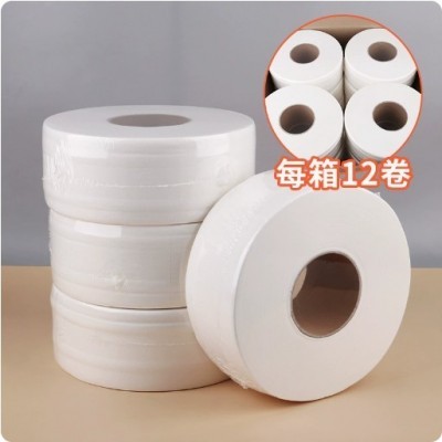 大卷纸卫生间家用实惠装酒店宾馆厕所手纸大盘纸卷筒纸整箱纸巾图2
