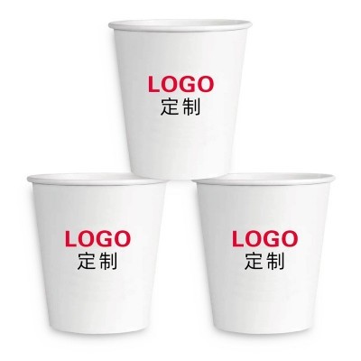 一次性纸杯定制印logo定做订制广告纸杯一次性杯子商家用加厚水杯